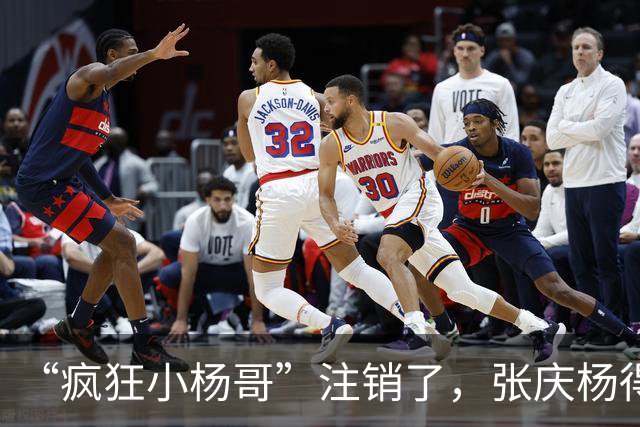 “疯狂小杨哥”注销了，张庆杨得从头做起