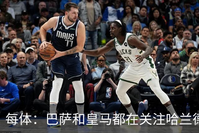 每体：巴萨和皇马都在关注哈兰德，两队都对后者垂涎已久